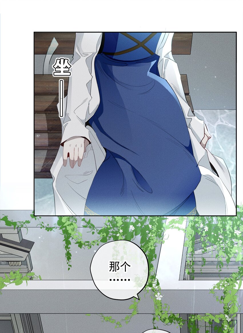 026 虚伪与偏见-第28话