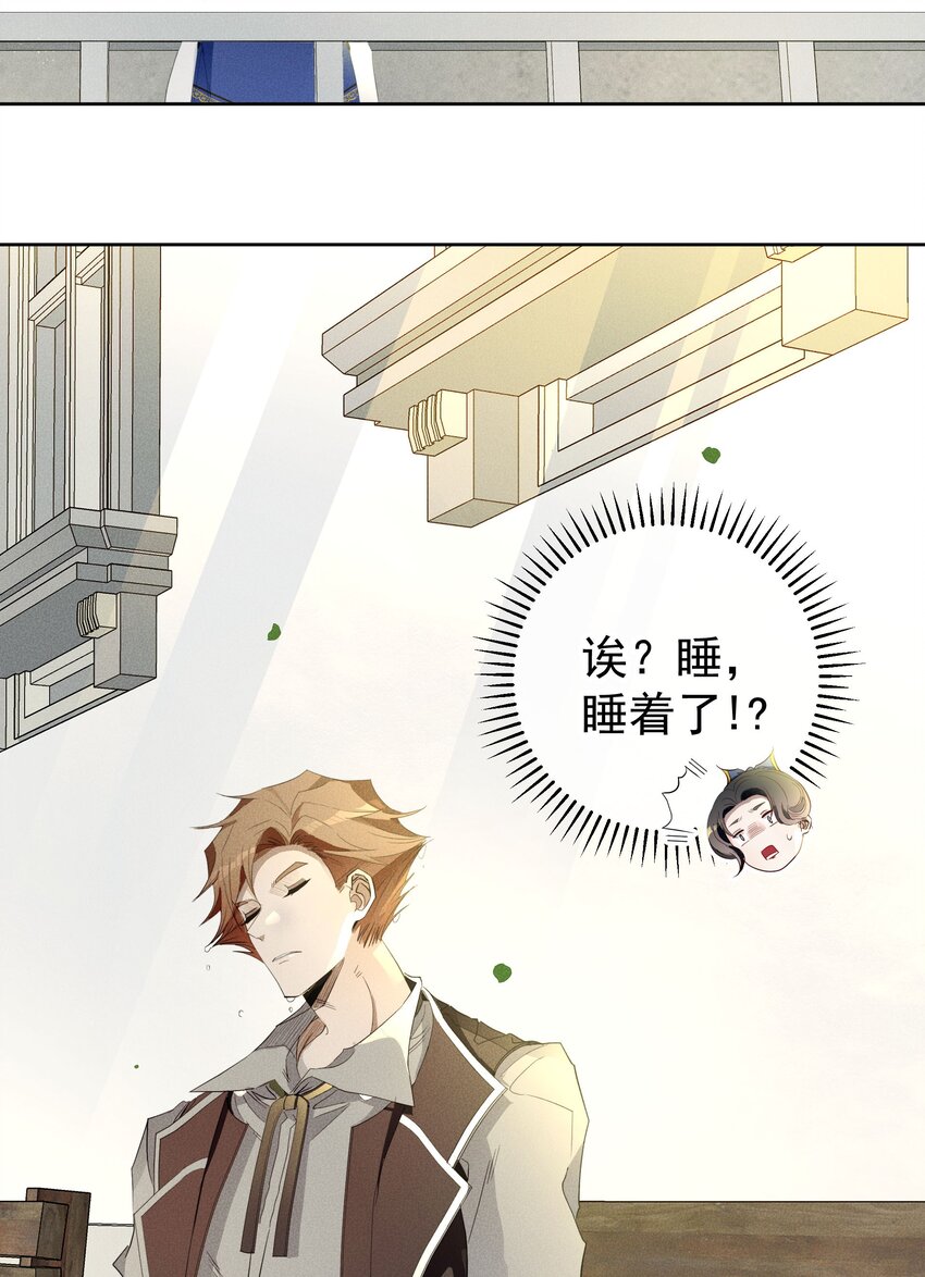 026 虚伪与偏见-第28话