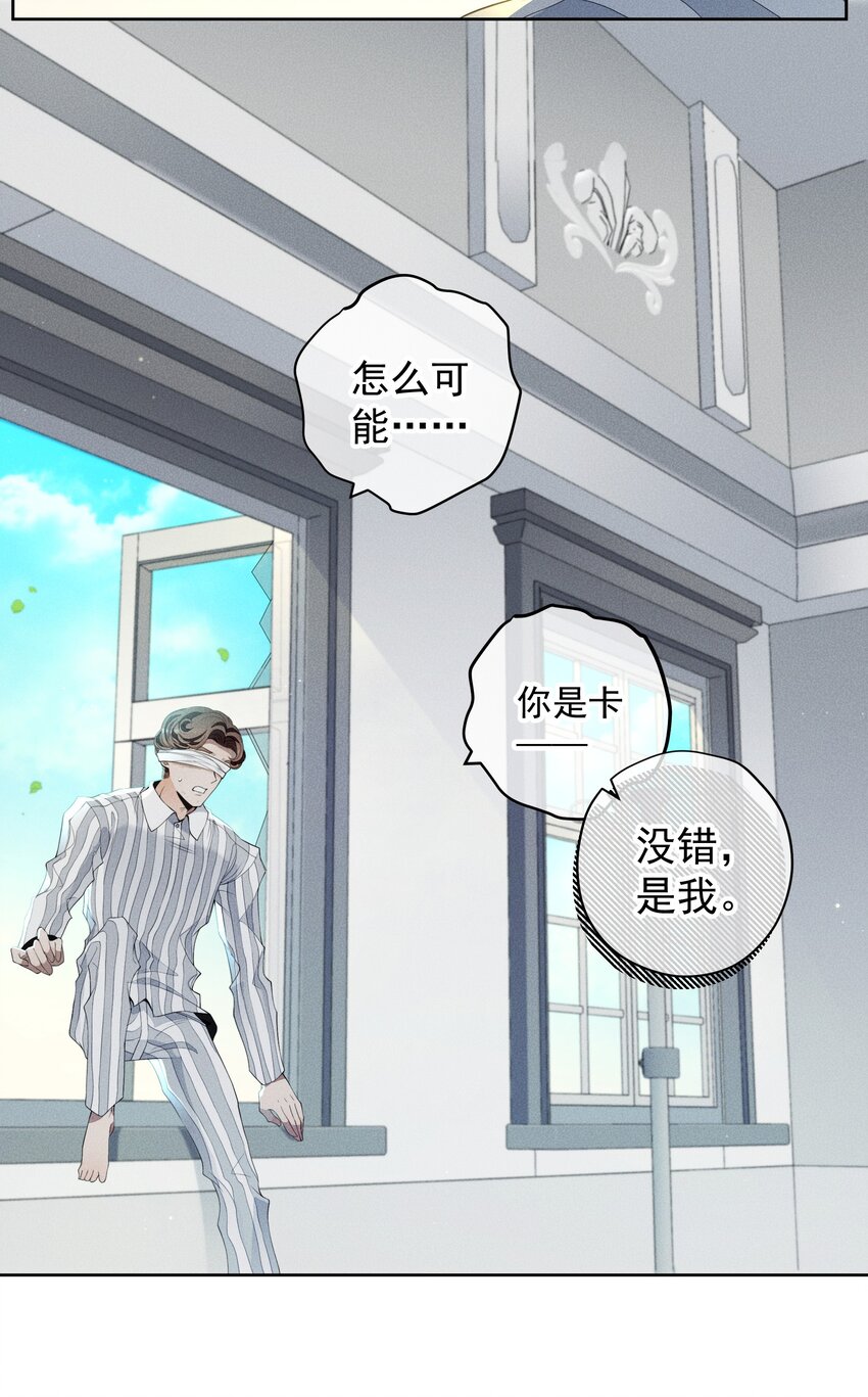 028 突破口-第30话