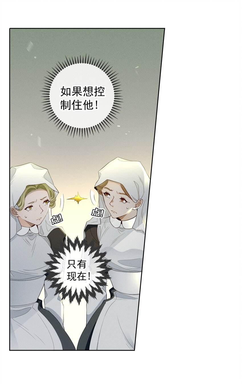 028 突破口-第30话