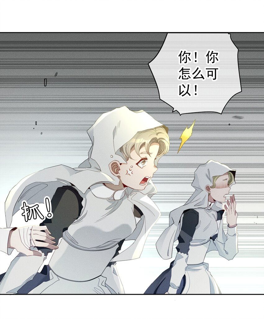 028 突破口-第30话