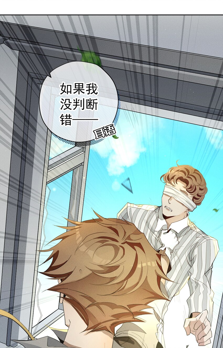 028 突破口-第30话