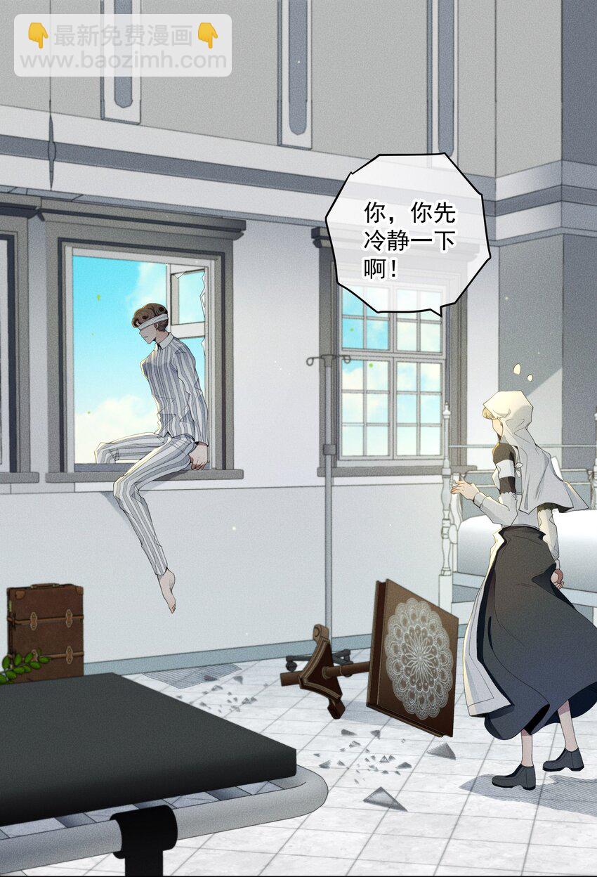 028 突破口-第30话