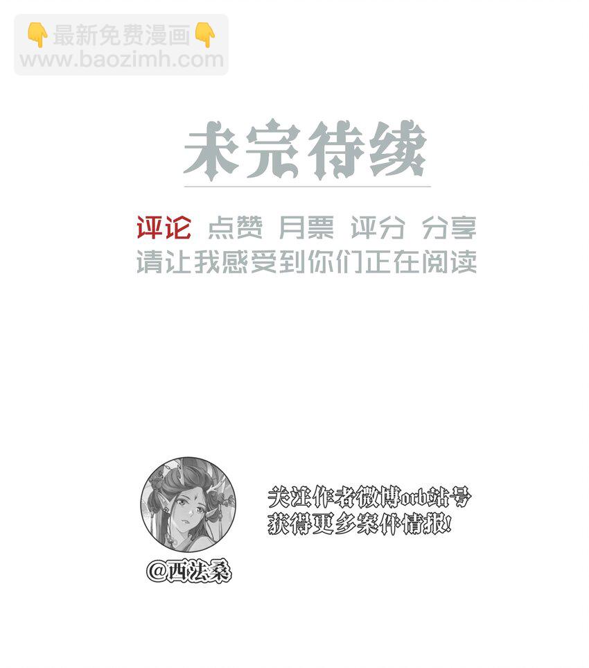 028 突破口-第30话