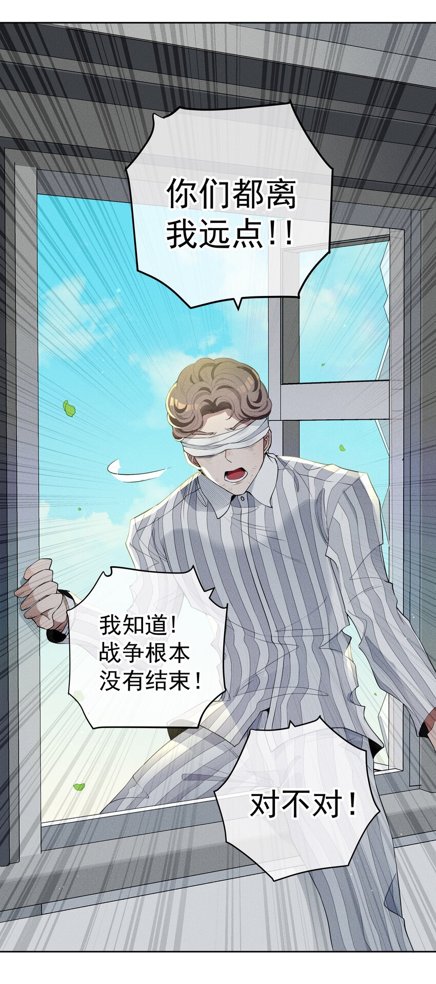 028 突破口-第30话