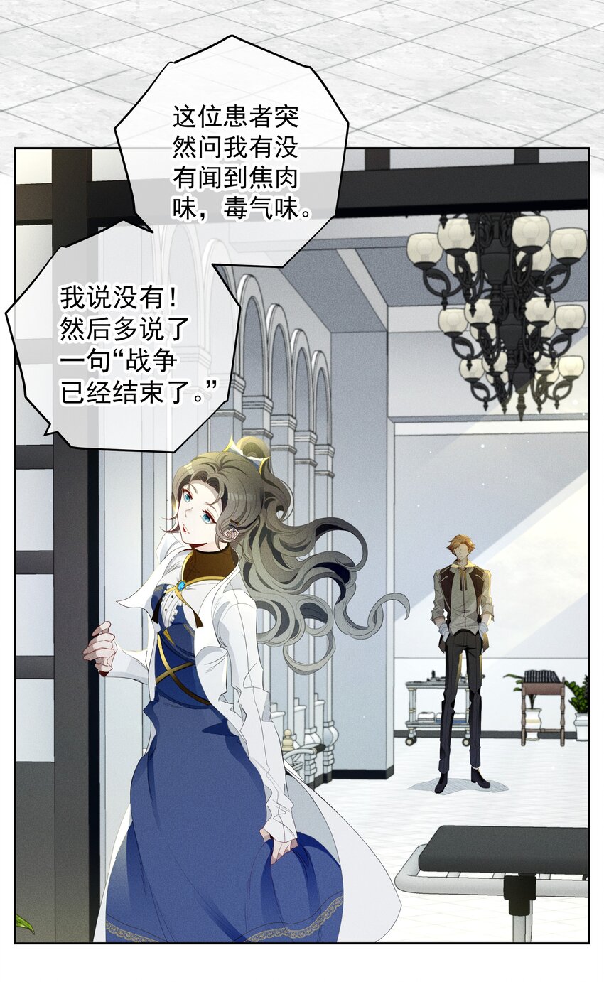 028 突破口-第30话