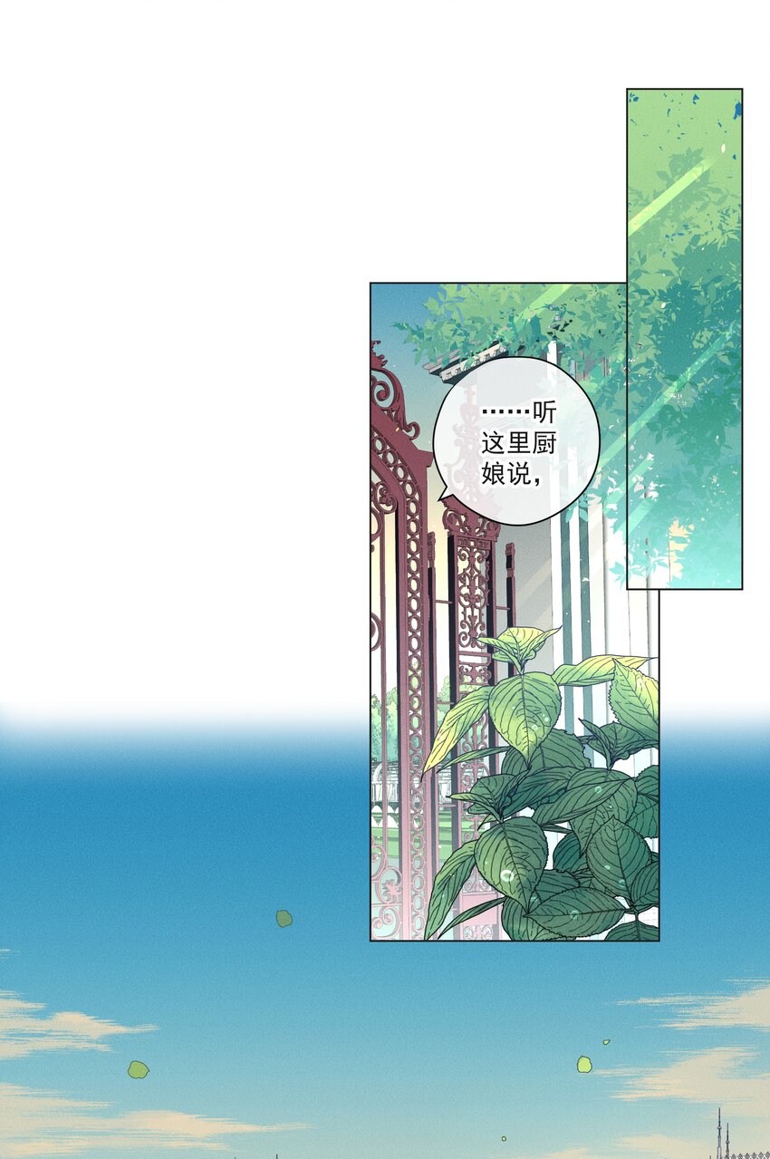 003 大型掉马现场-第4话