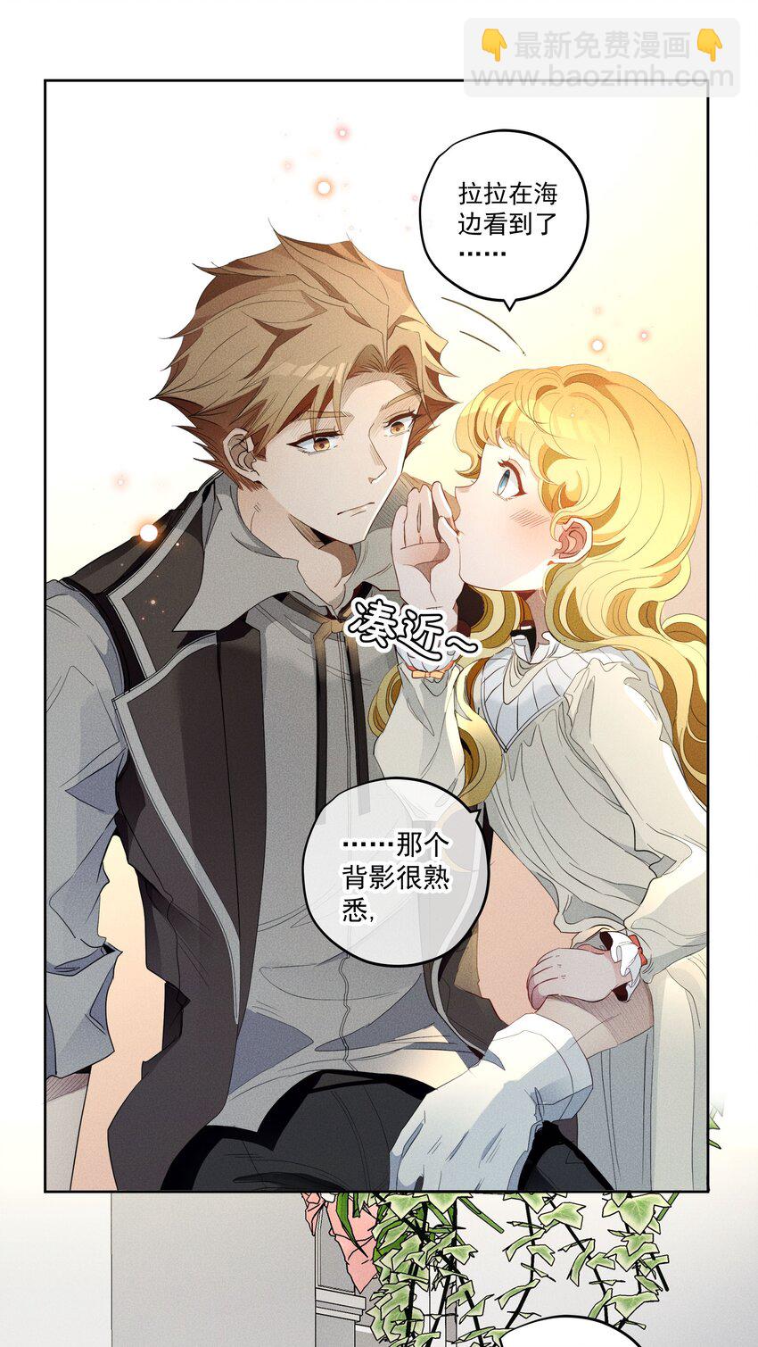 030 情报(1/2)-第32话