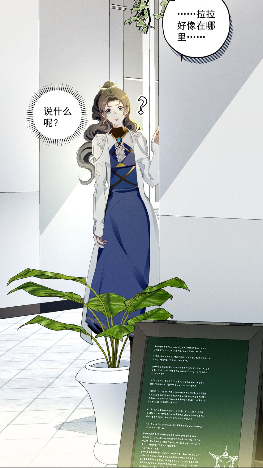 030 情报(1/2)-第32话