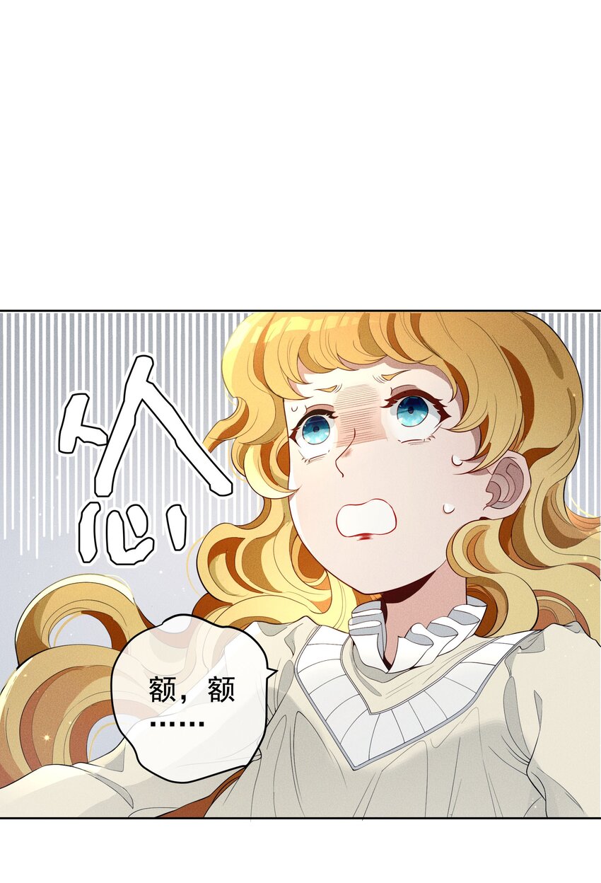 030 情报(1/2)-第32话