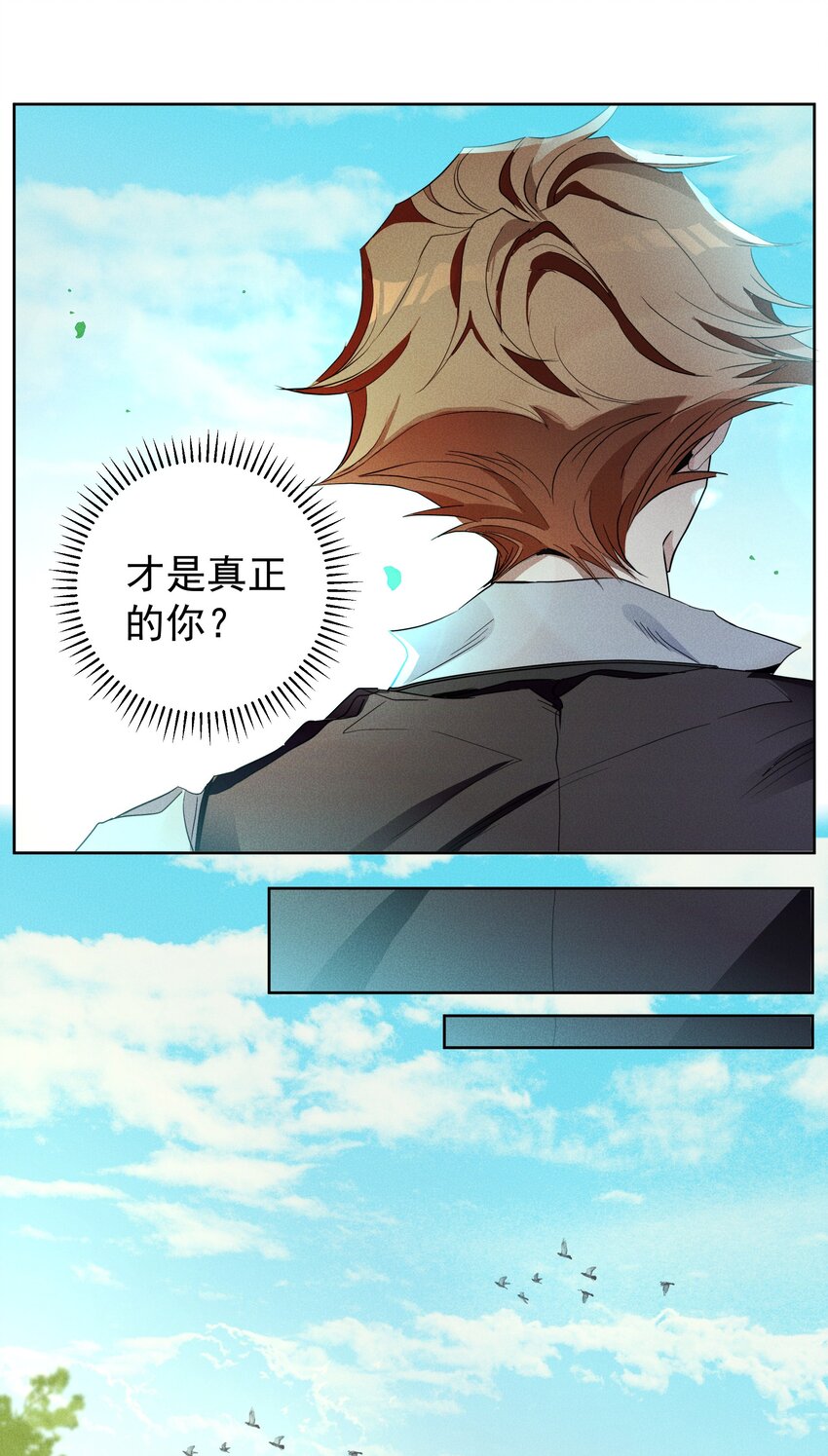 030 情报(1/2)-第32话