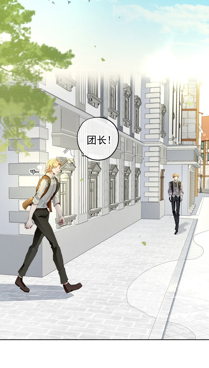 030 情报(1/2)-第32话