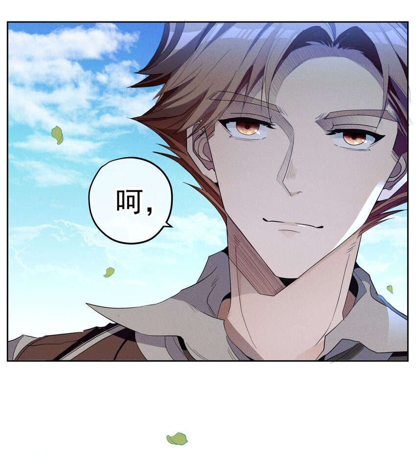 030 情报(1/2)-第32话