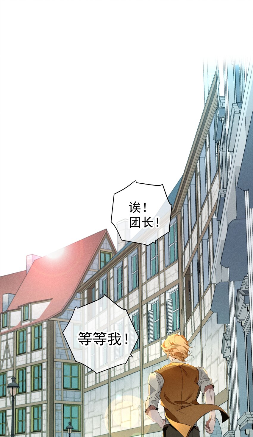 030 情报(1/2)-第32话