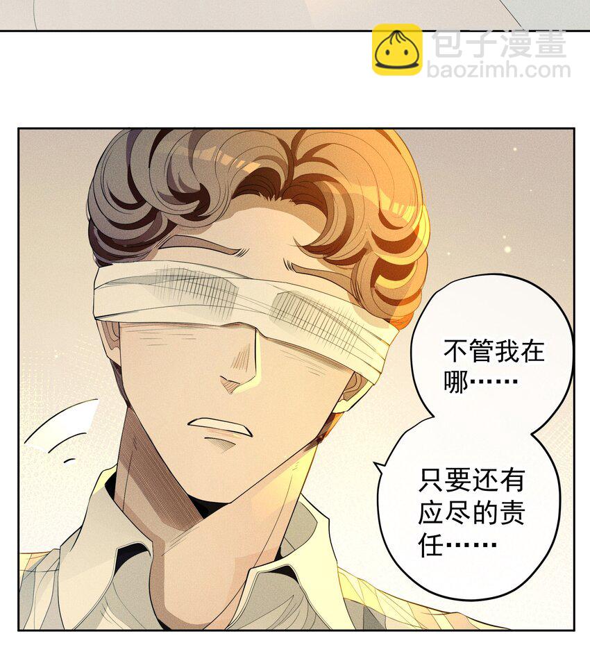 030 情报(1/2)-第32话