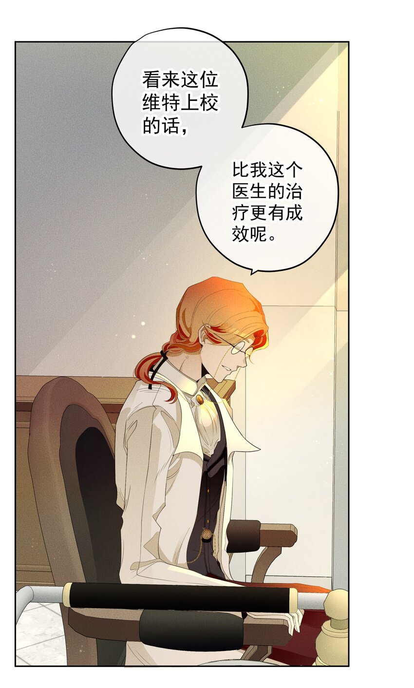 030 情报(1/2)-第32话