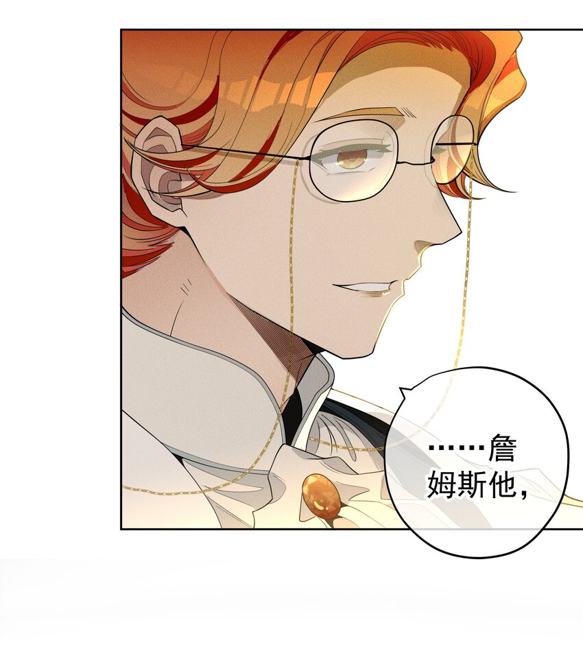 030 情报(1/2)-第32话