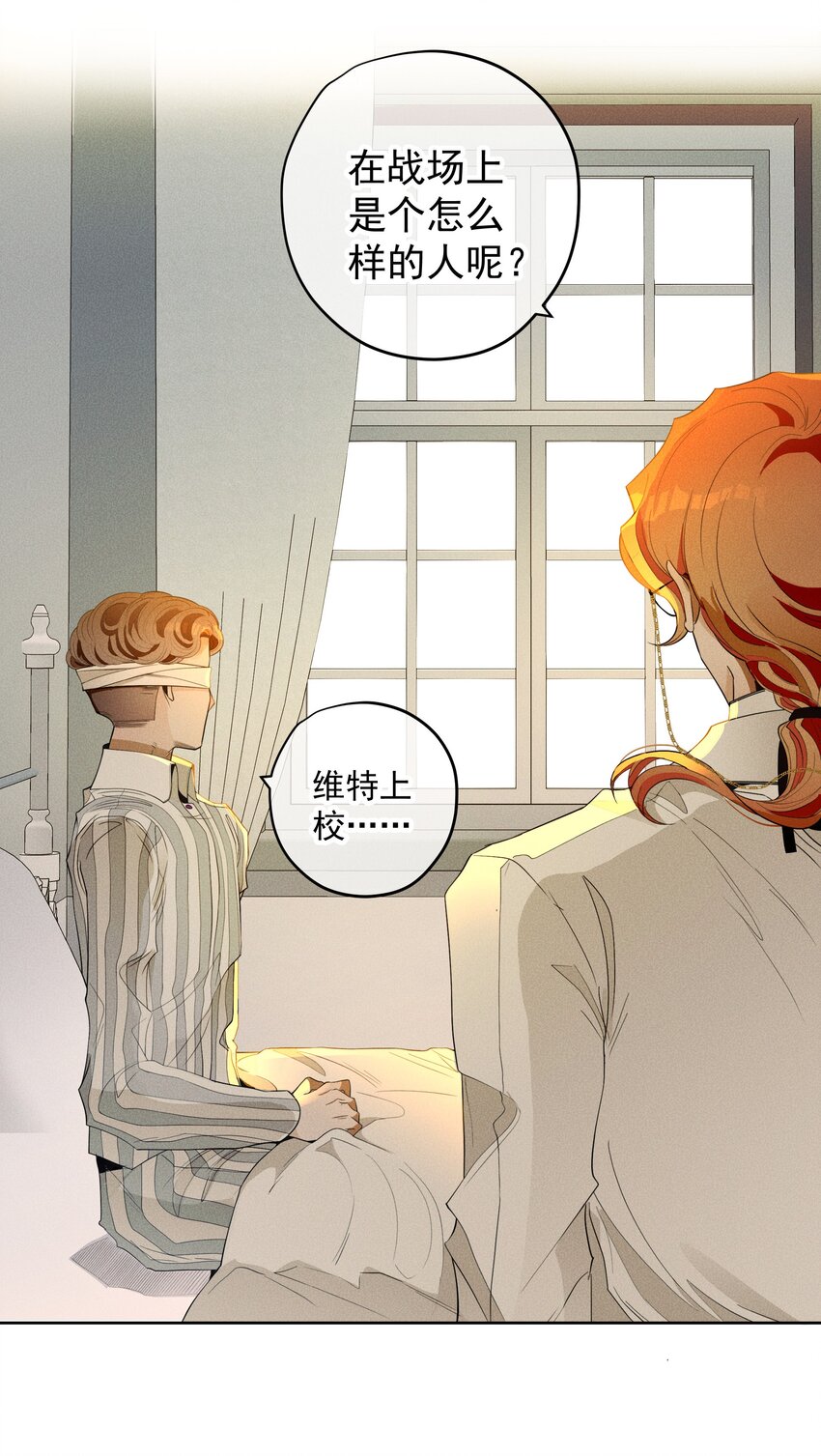 030 情报(1/2)-第32话