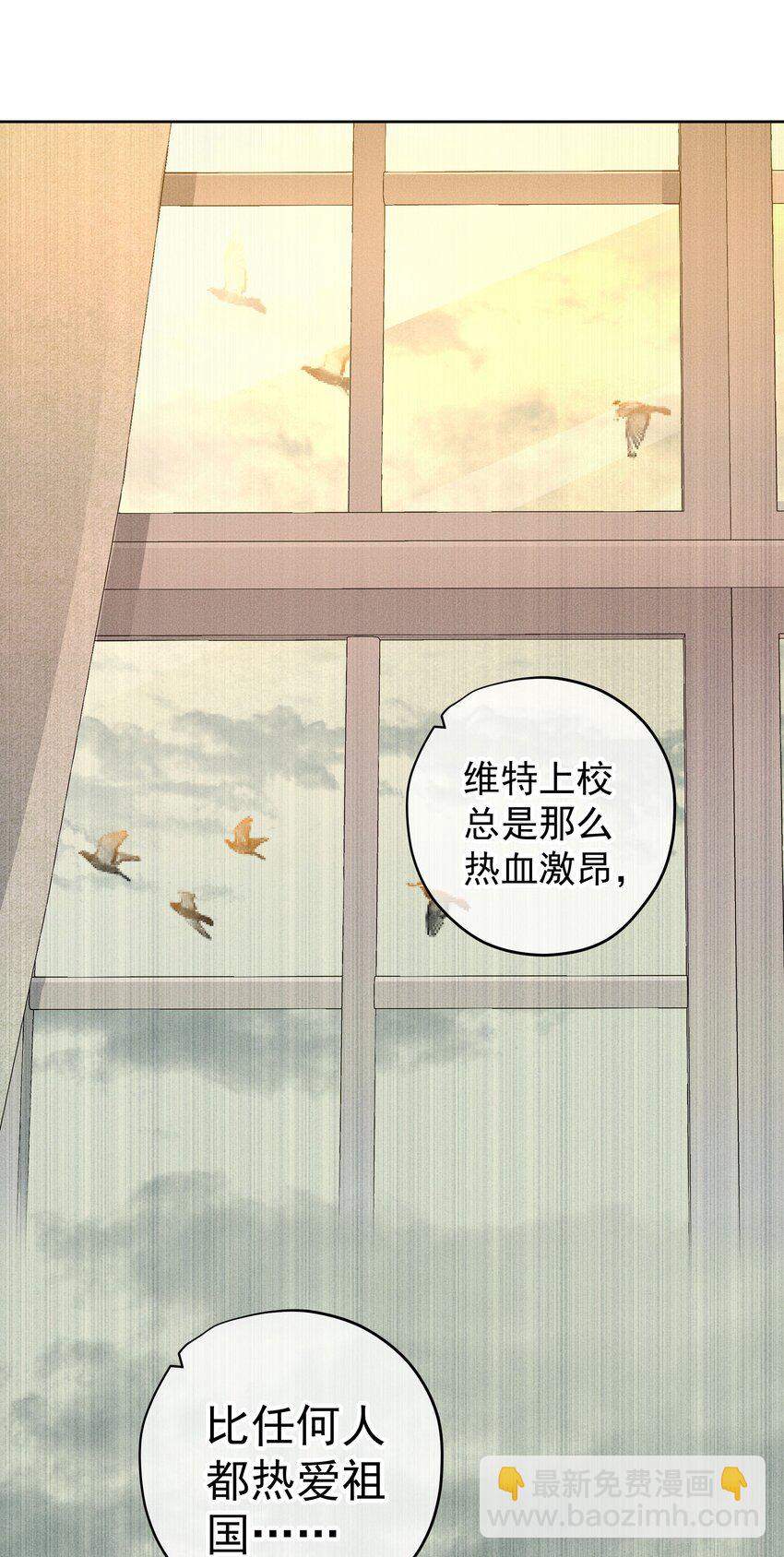 030 情报(1/2)-第32话