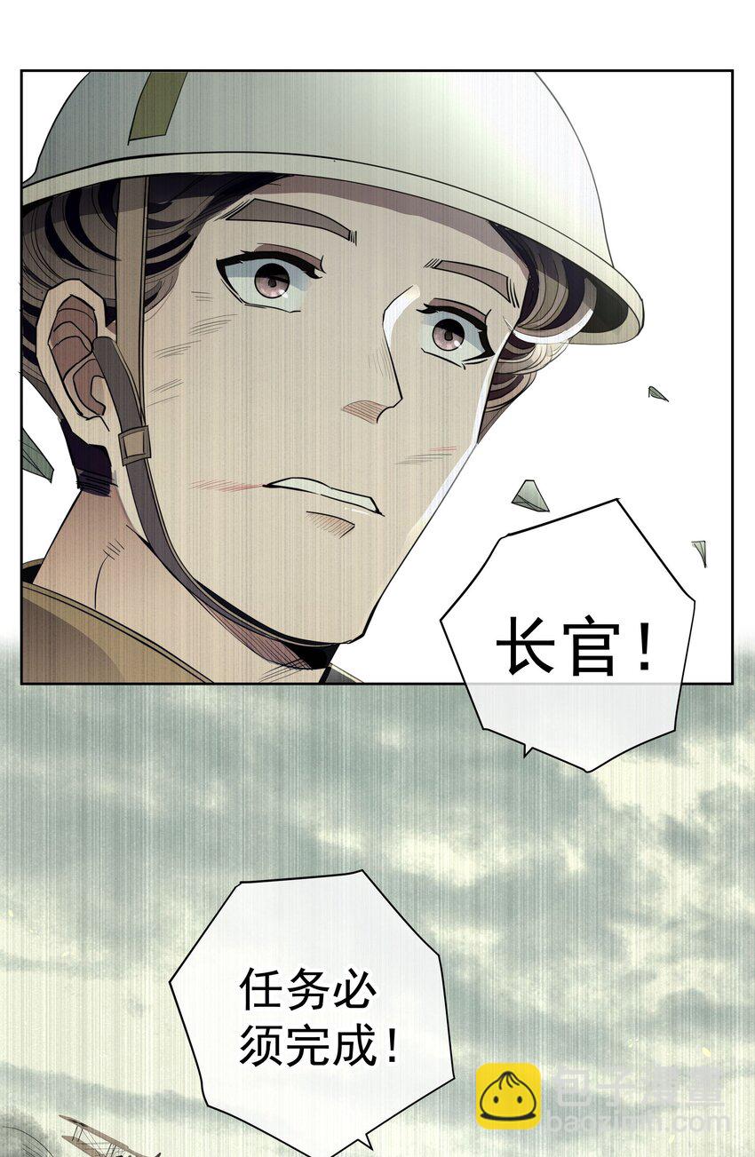 030 情报(1/2)-第32话