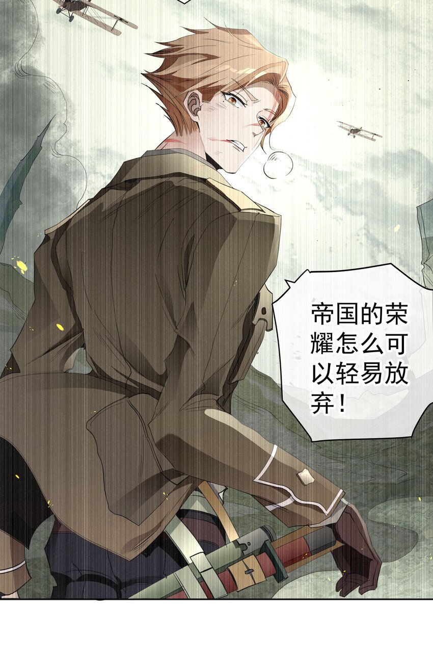 030 情报(1/2)-第32话