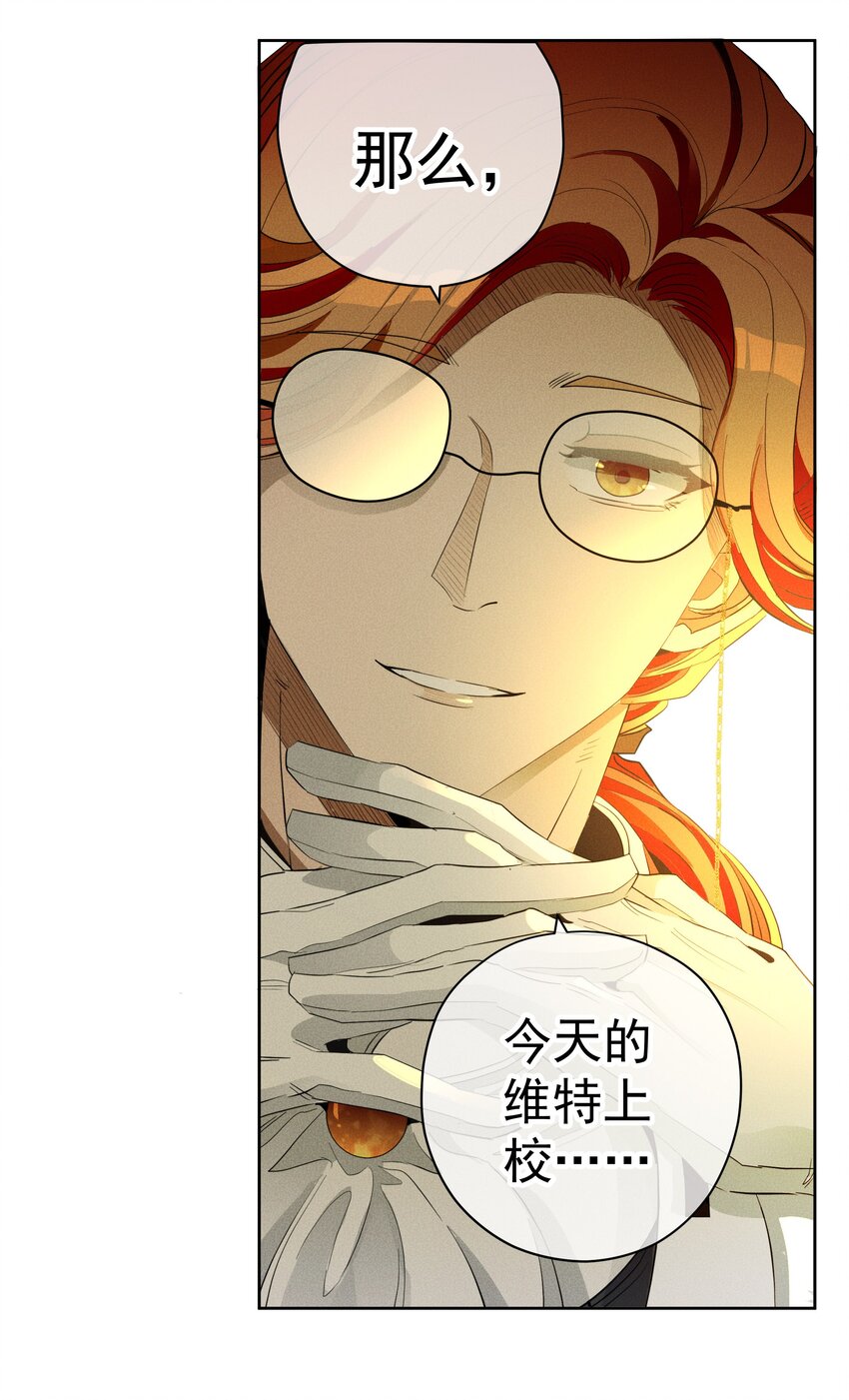 030 情报(1/2)-第32话