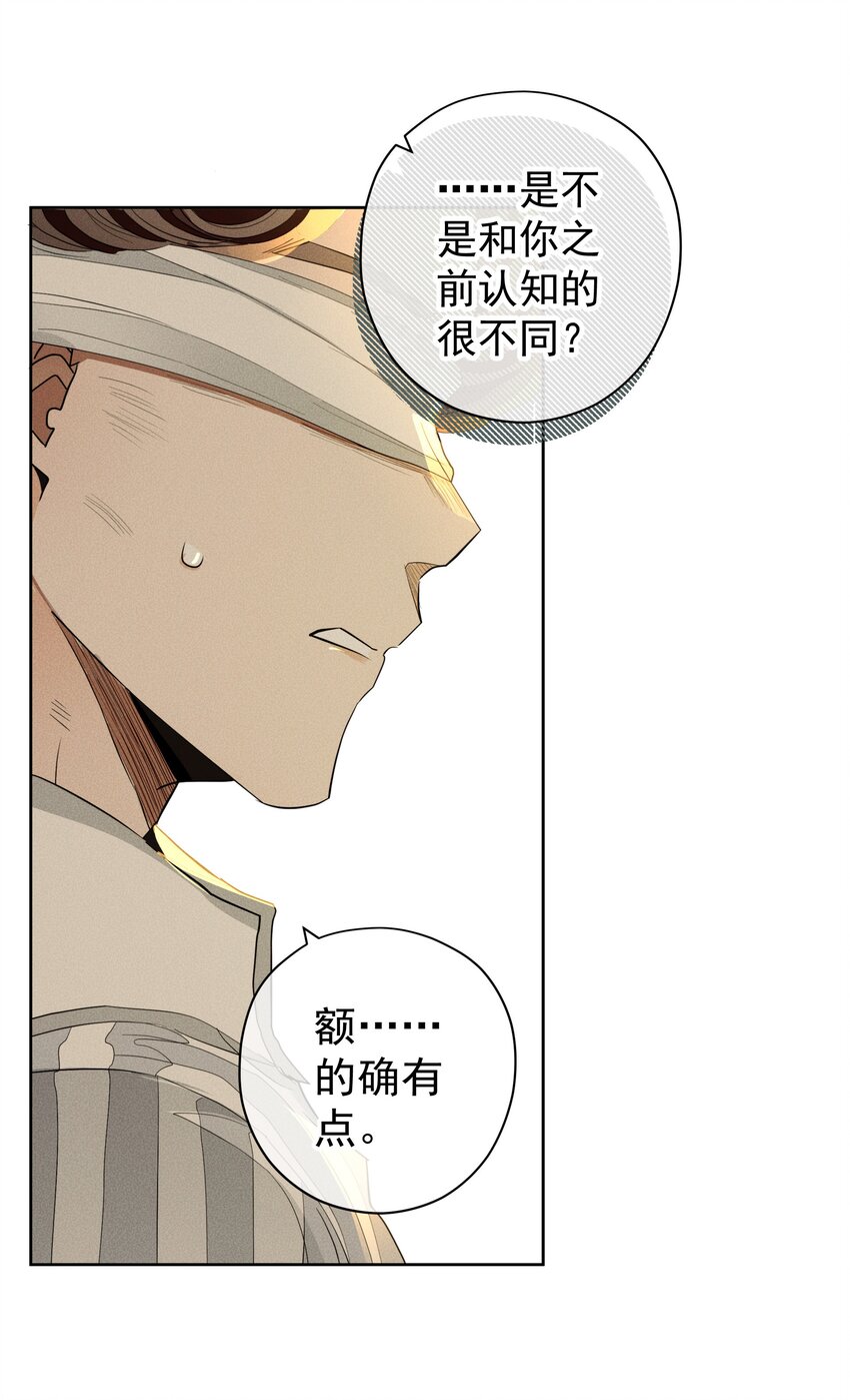 030 情报(1/2)-第32话