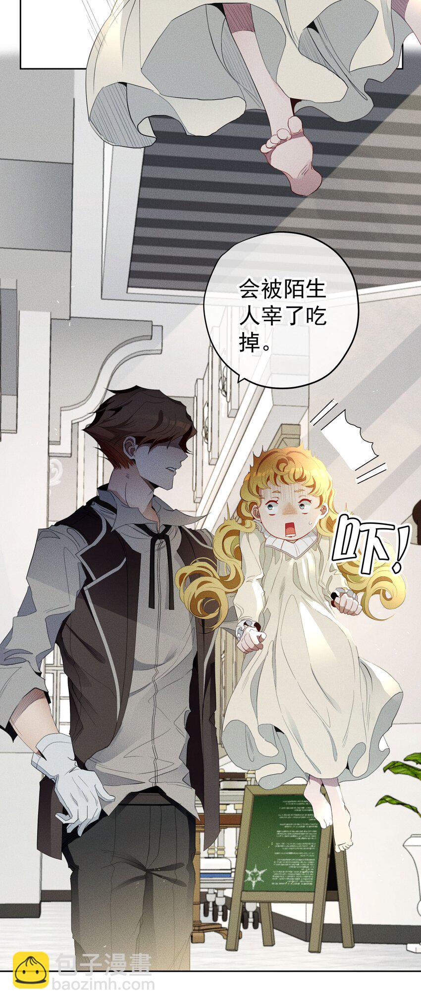 030 情报(1/2)-第32话