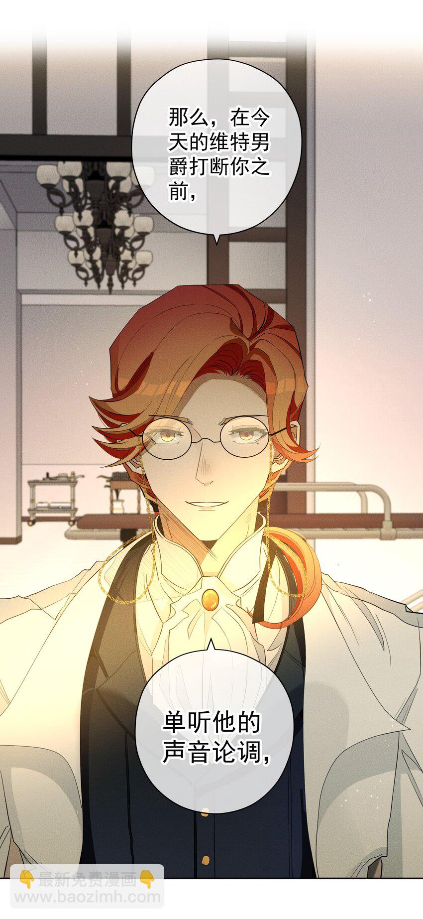 030 情报(1/2)-第32话