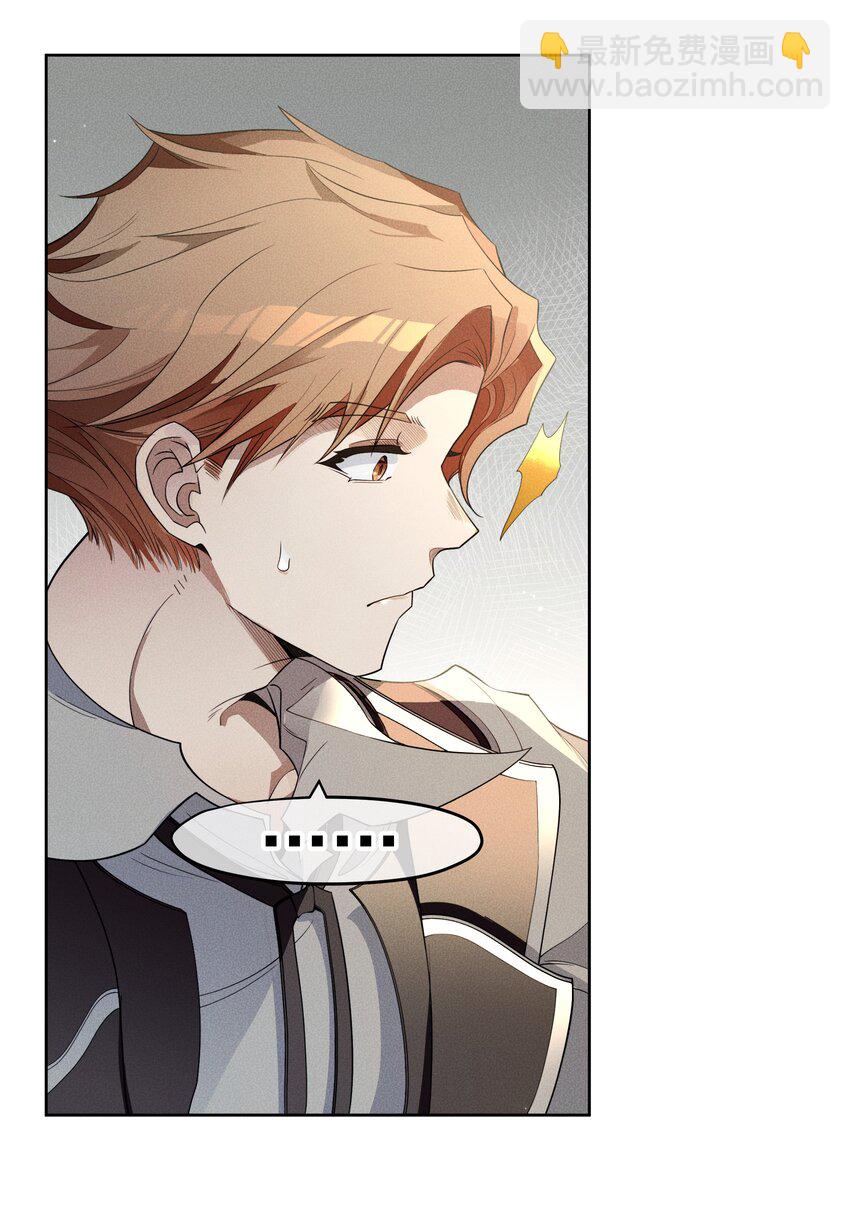 030 情报(1/2)-第32话