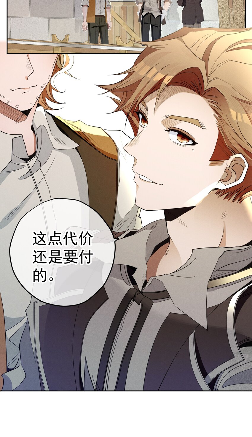 034 计谋的始终(1/2)-第36话