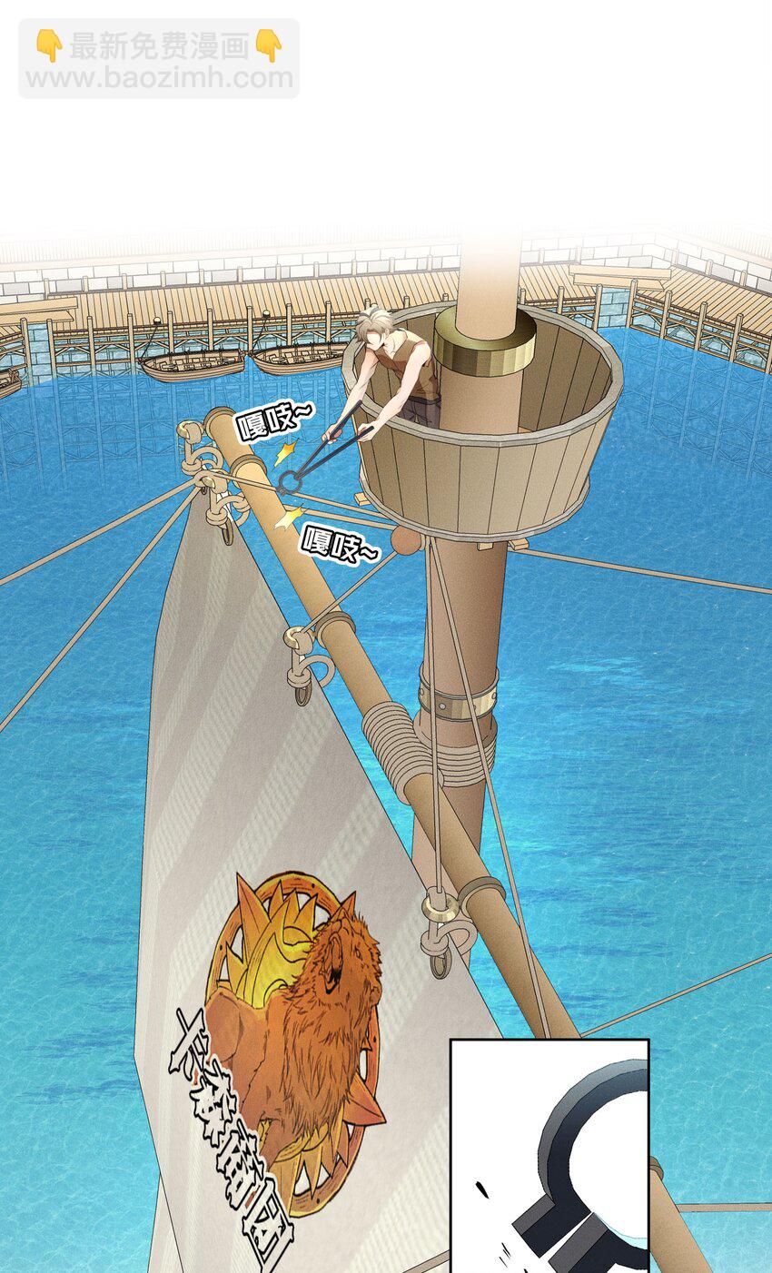 034 计谋的始终(1/2)-第36话