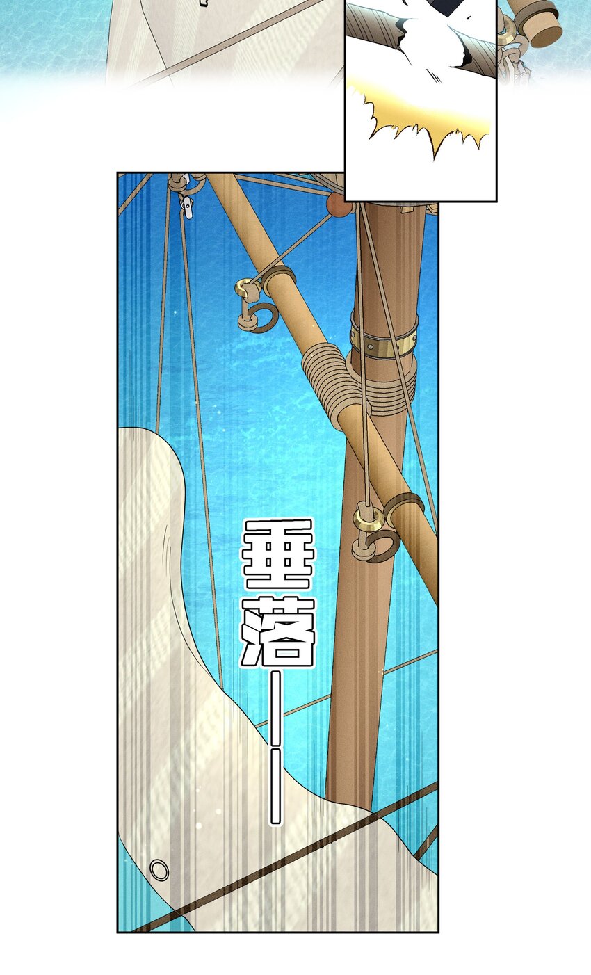 034 计谋的始终(1/2)-第36话