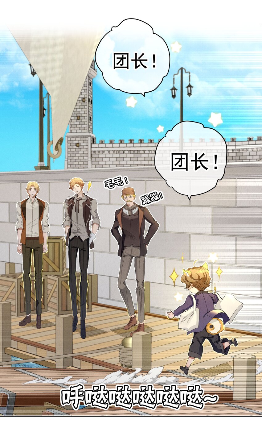 034 计谋的始终(1/2)-第36话