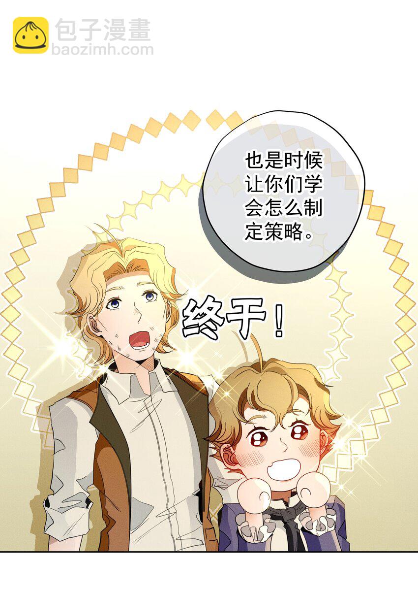 034 计谋的始终(1/2)-第36话