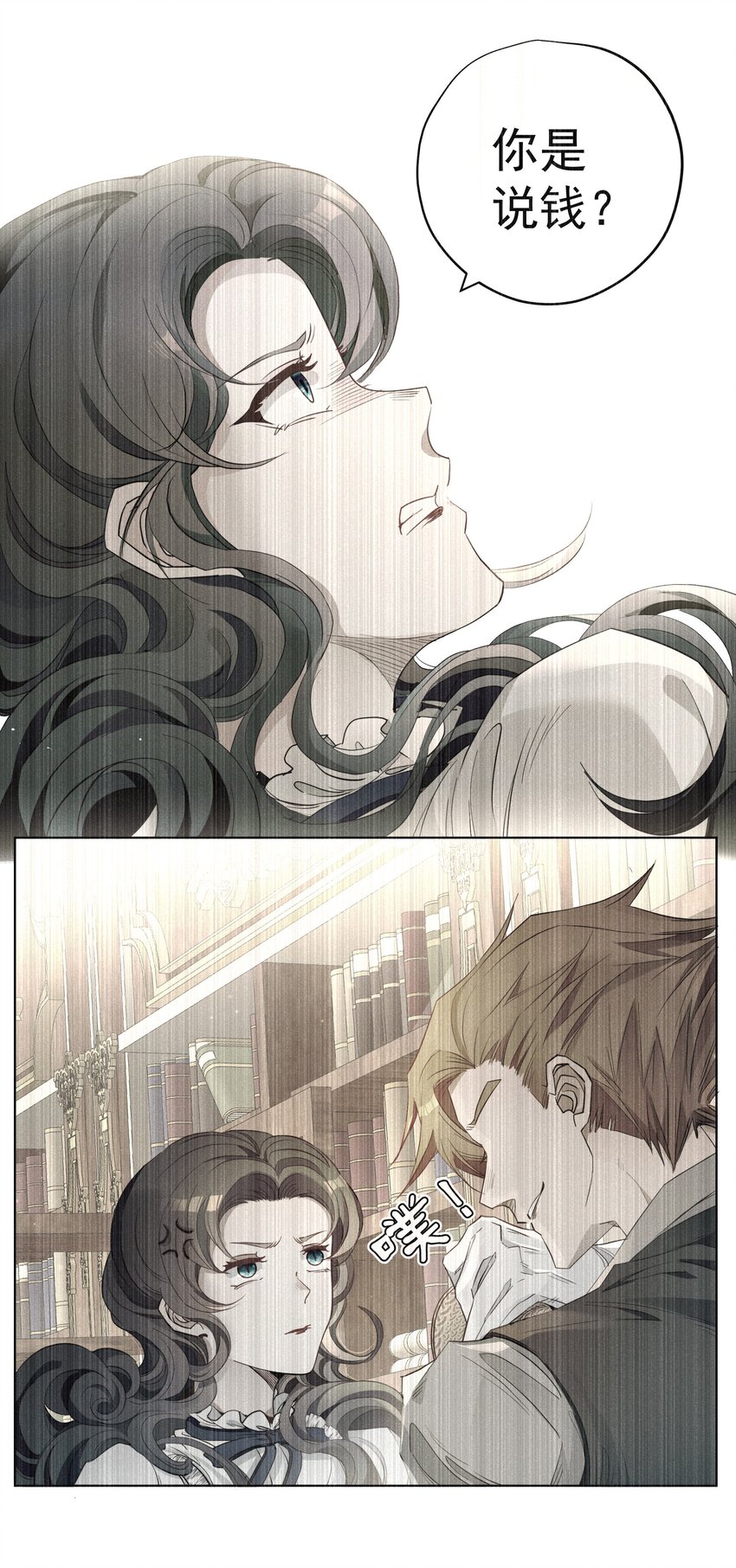 034 计谋的始终(1/2)-第36话