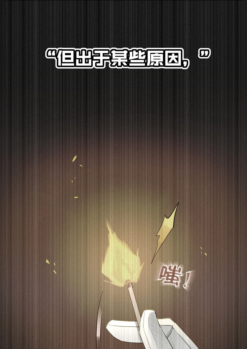 034 计谋的始终(1/2)-第36话