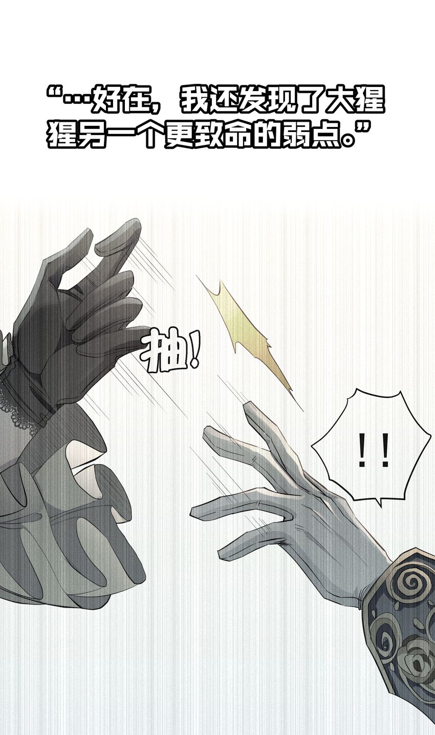 034 计谋的始终(1/2)-第36话