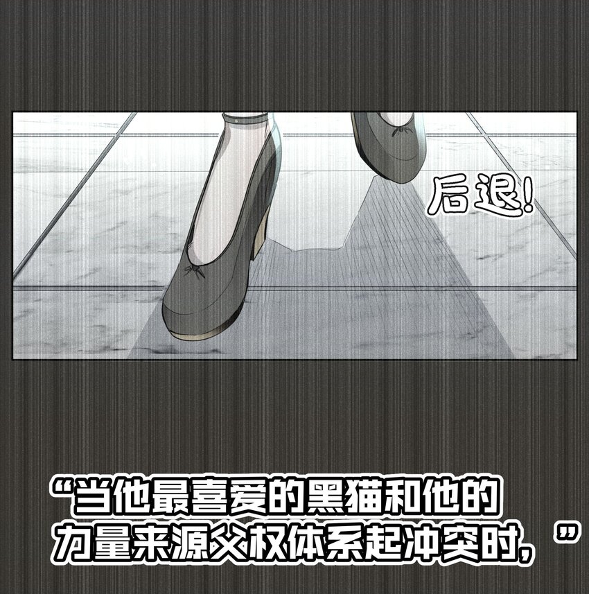 034 计谋的始终(1/2)-第36话