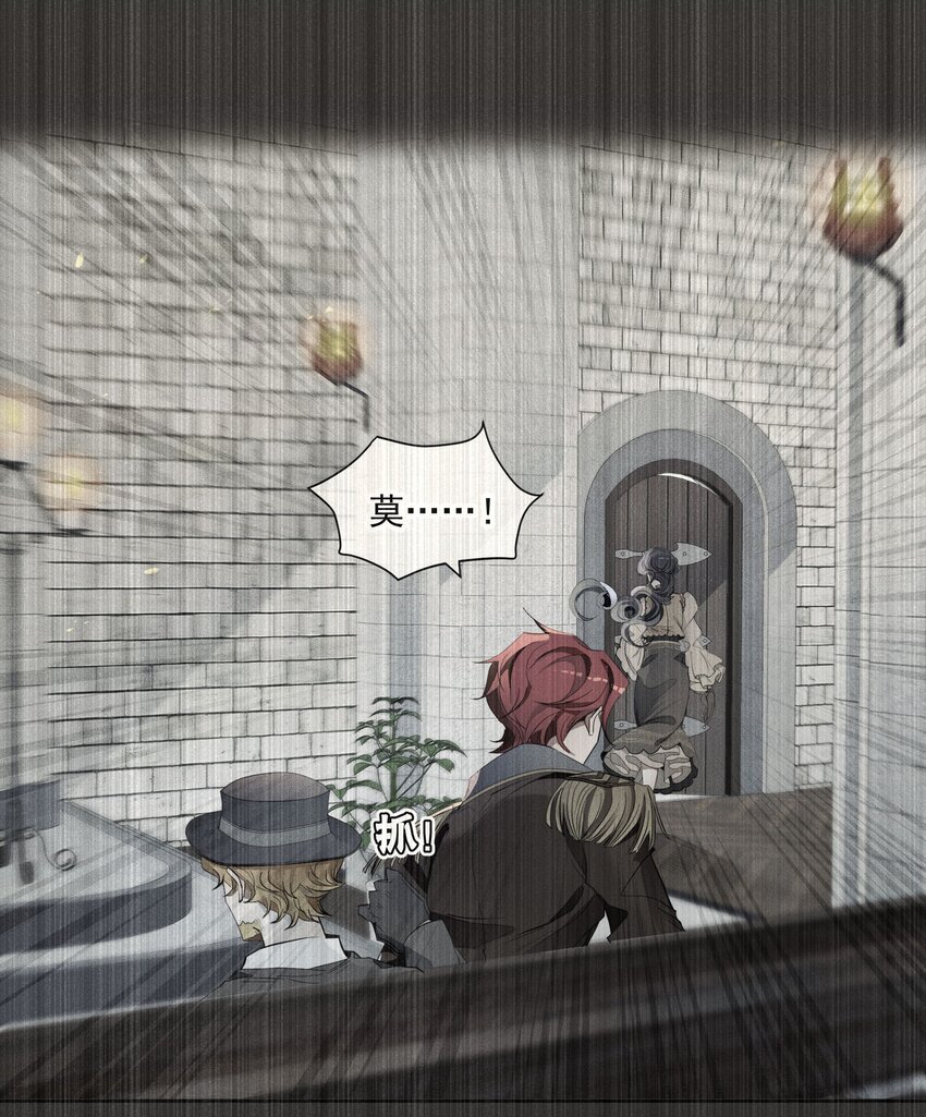 034 计谋的始终(1/2)-第36话