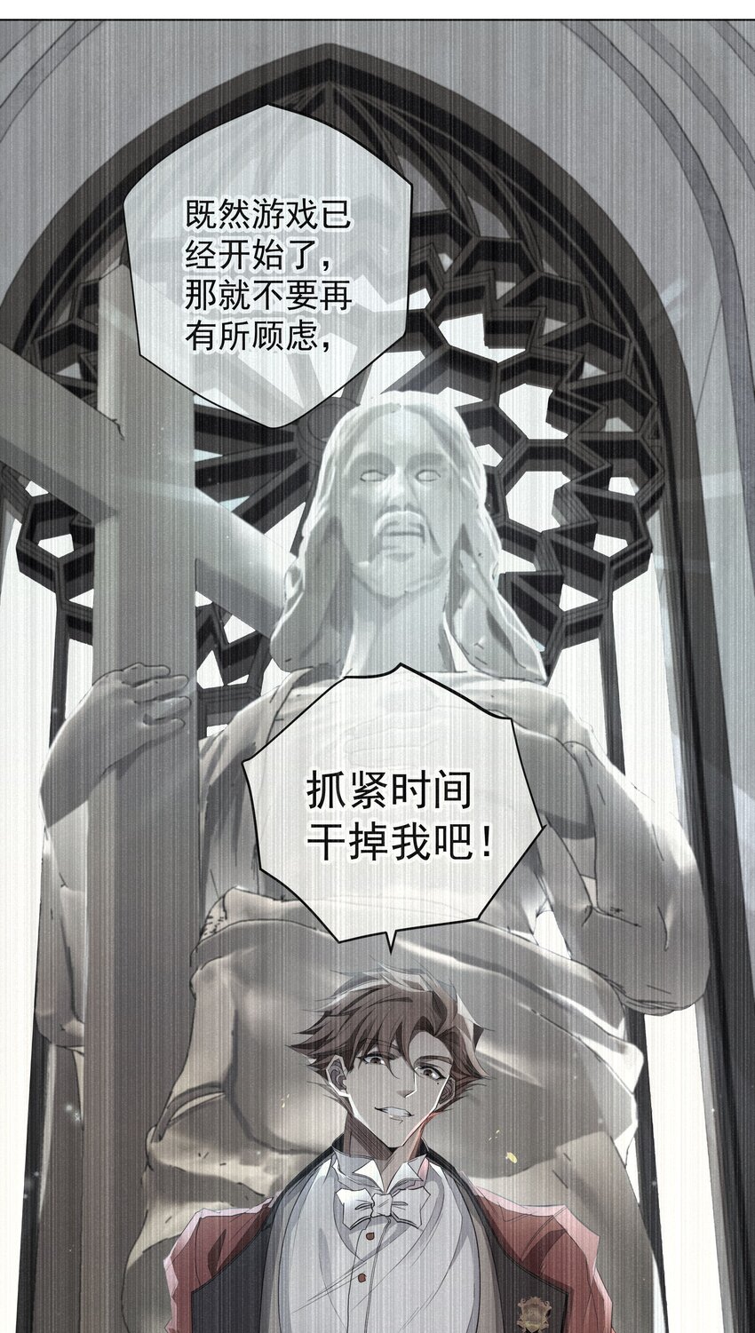 034 计谋的始终(1/2)-第36话