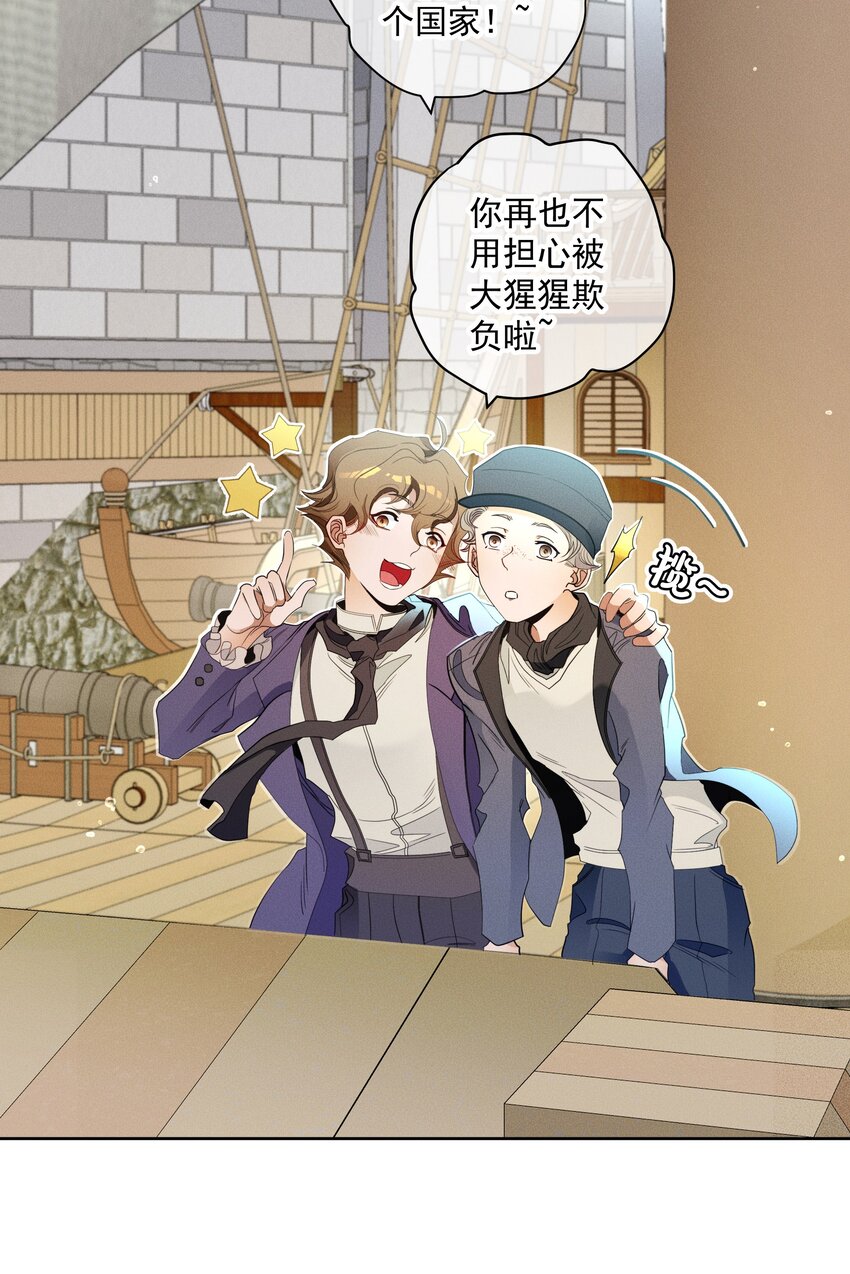 034 计谋的始终(1/2)-第36话