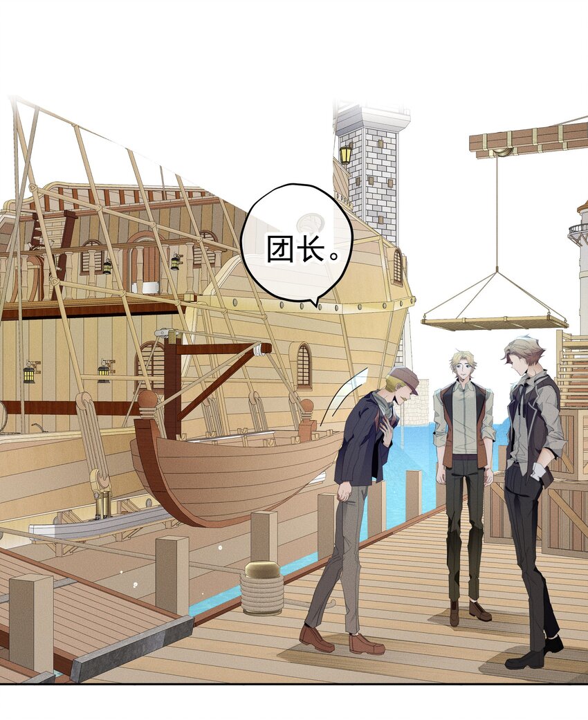 034 计谋的始终(1/2)-第36话