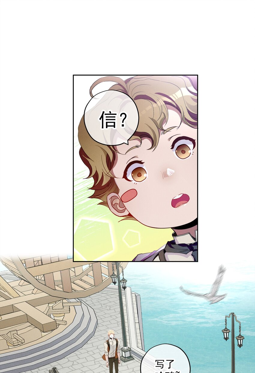 036 大型社死现场(1/2)-第38话