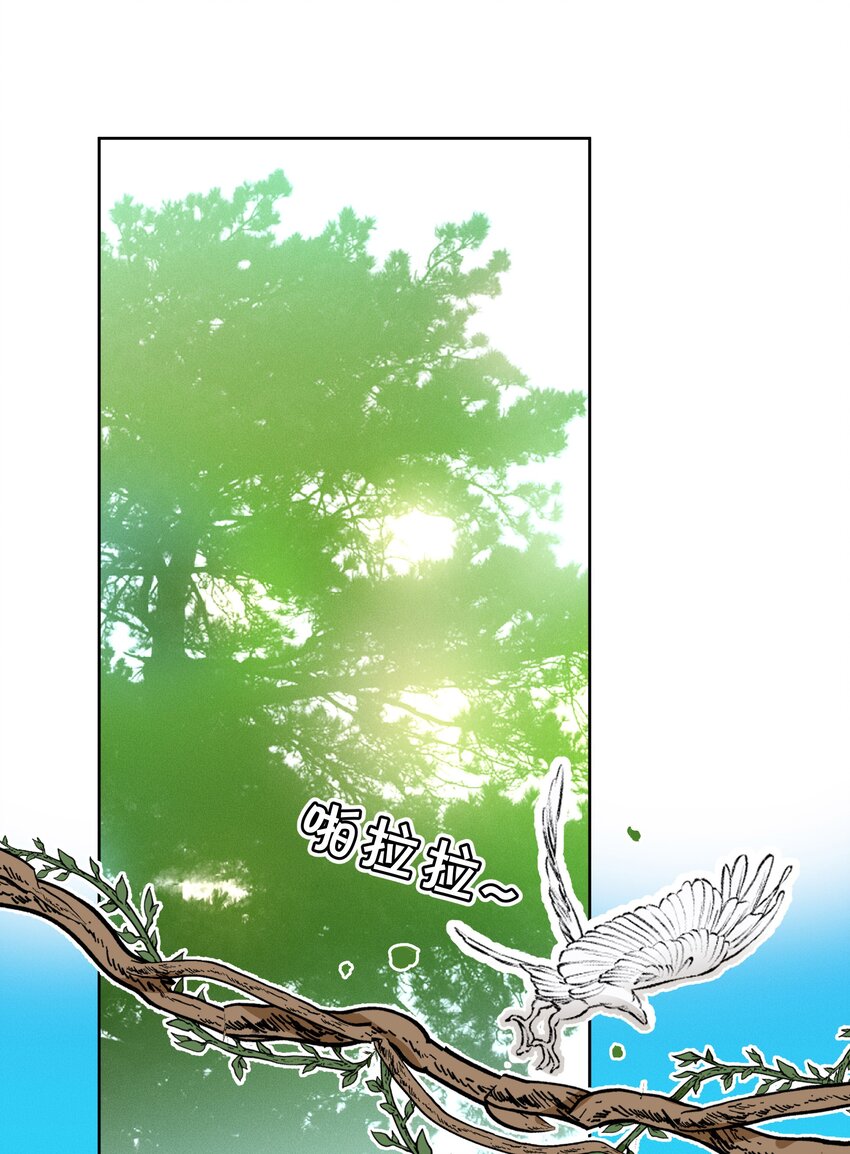 036 大型社死现场(1/2)-第38话