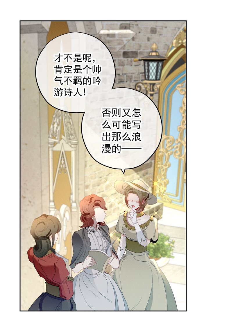 036 大型社死现场(1/2)-第38话