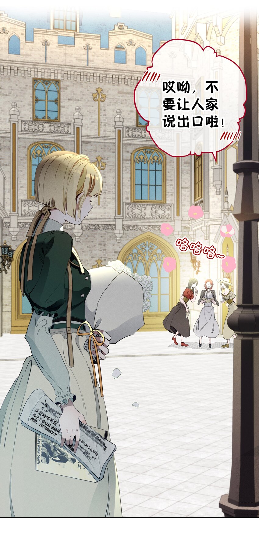 036 大型社死现场(1/2)-第38话