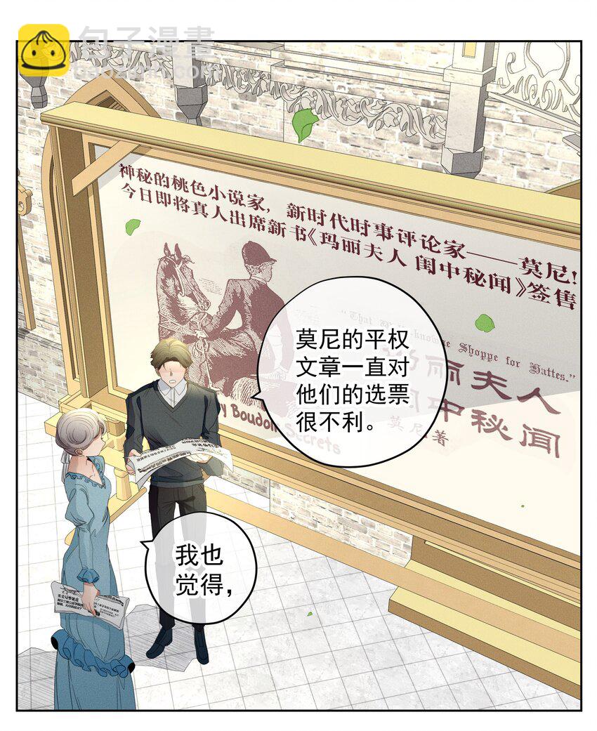 036 大型社死现场(1/2)-第38话