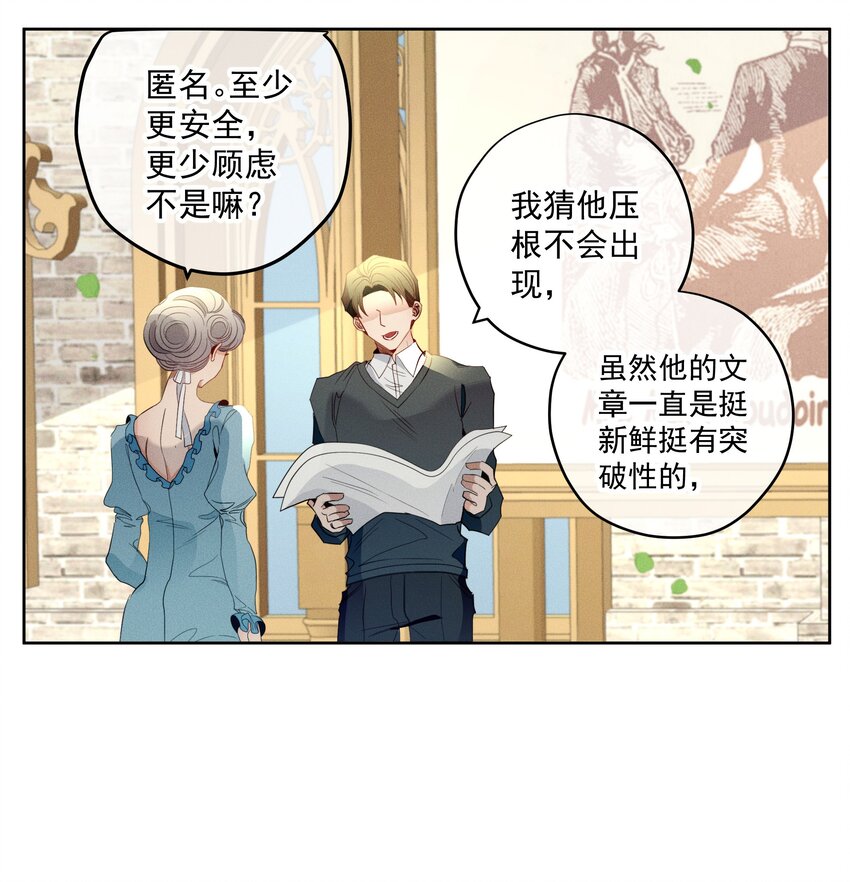 036 大型社死现场(1/2)-第38话