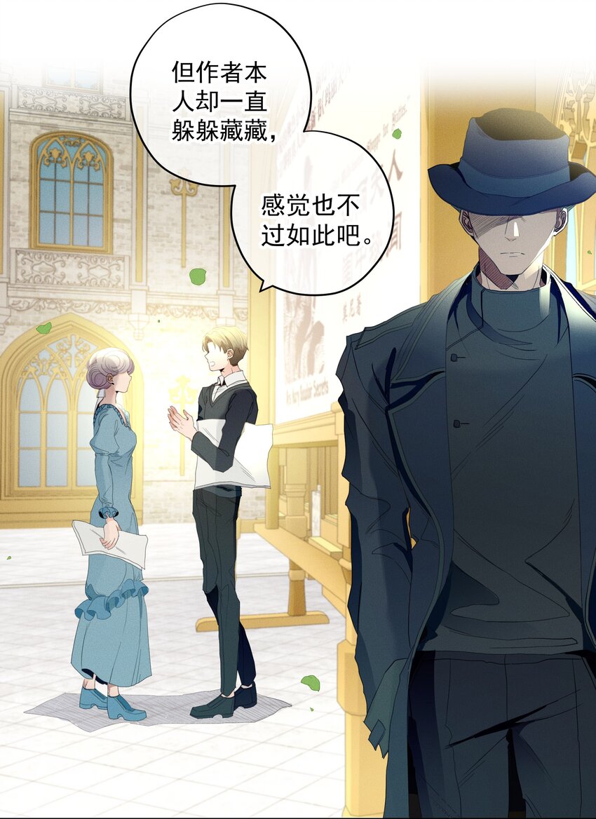 036 大型社死现场(1/2)-第38话